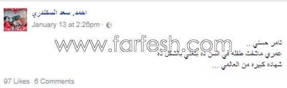 فيديو أشرقت أحمد تتدرب مع والدها الذي يواصل تحدّي ذا فويس كيدز صورة رقم 4 فيديو أشرقت أحمد تتدرب مع والدها الذي يواصل تحدّي ذا فويس كيدز صورة رقم 4