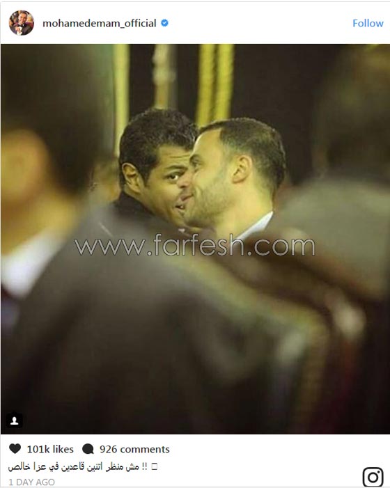 صور فنانين تعلو الابتسامات والضحكات وجوههم في عزاء الجداوي! صورة رقم 1 صور فنانين تعلو الابتسامات والضحكات وجوههم في عزاء الجداوي! صورة رقم 1