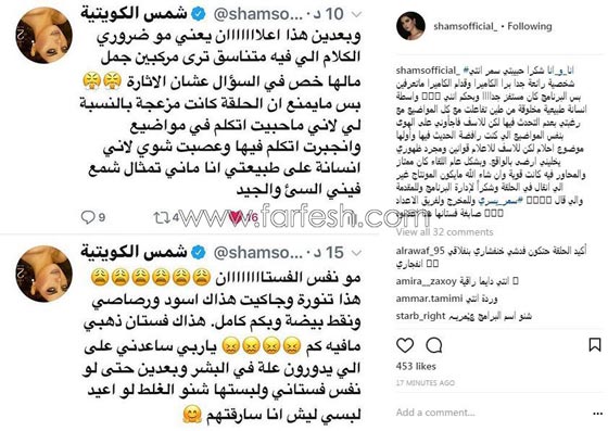  فيديو شمس الكويتية تصدم الجمهور: سوف أجمّد بويضاتي وصديقاتي مثليات! صورة رقم 3