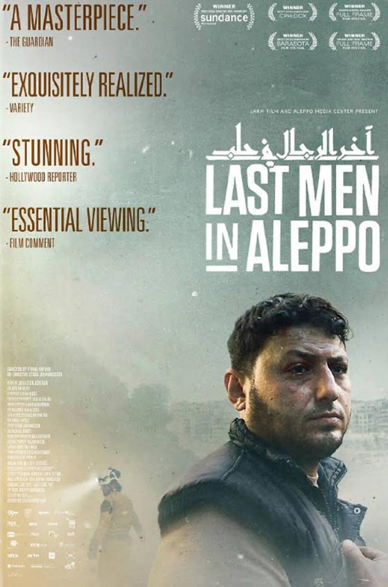 مفاجآت ترشيحات اوسكار 2018: فيلم لبناني وفيلم سوري بالمنافسة صورة رقم 5 مفاجآت ترشيحات اوسكار 2018: فيلم لبناني وفيلم سوري بالمنافسة صورة رقم 5