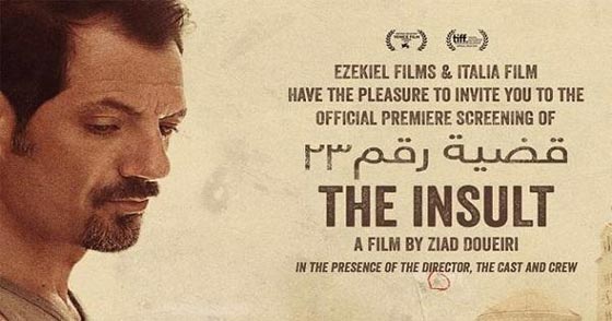 مفاجآت ترشيحات اوسكار 2018: فيلم لبناني وفيلم سوري بالمنافسة صورة رقم 1 مفاجآت ترشيحات اوسكار 2018: فيلم لبناني وفيلم سوري بالمنافسة صورة رقم 1