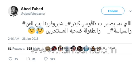  نجوم سوريا يهاجمون ذا فويس كيدز: مؤامرة وظلم لمواهب اطفالنا صورة رقم 4