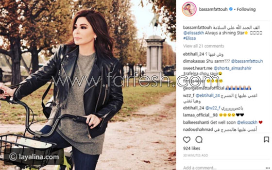 بالفيديو: اليسا تفقد الوعي على المسرح في دبي فجأة وسط صراخ الجمهور صورة رقم 1 بالفيديو: اليسا تفقد الوعي على المسرح في دبي فجأة وسط صراخ الجمهور صورة رقم 1