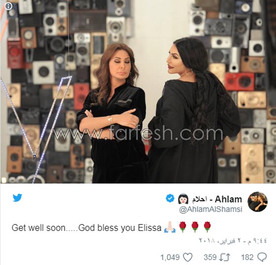 بالفيديو: اليسا تفقد الوعي على المسرح في دبي فجأة وسط صراخ الجمهور صورة رقم 2 بالفيديو: اليسا تفقد الوعي على المسرح في دبي فجأة وسط صراخ الجمهور صورة رقم 2