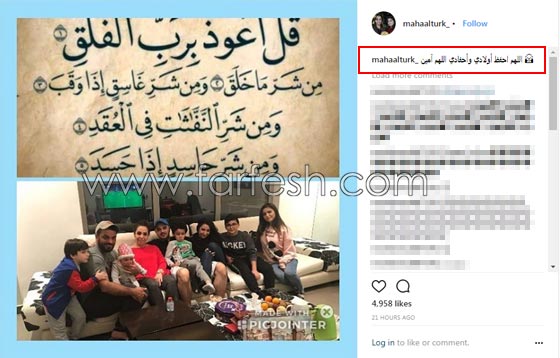 وأخيرا.. حلا الترك وجدتها تلتقي والدها وشقيقتها غزل ابنة دنيا بطمة صورة رقم 1 وأخيرا.. حلا الترك وجدتها تلتقي والدها وشقيقتها غزل ابنة دنيا بطمة صورة رقم 1