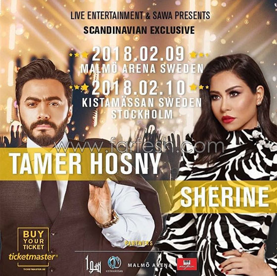 فيديو تامر حسني مع شيرين عبد الوهاب يعلنان عن مفاجأة! صورة رقم 1