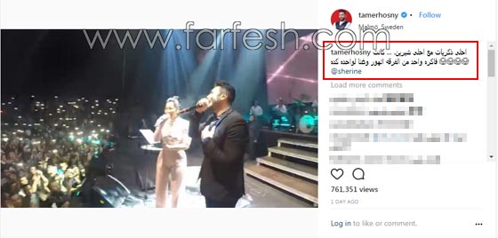 فيديو مقلب تامر حسني بشيرين على المسرح: دهشة وخوف ثم ضحك! صورة رقم 1