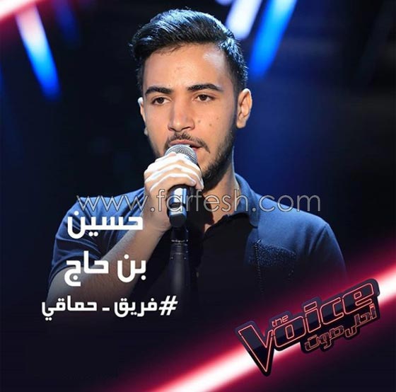 ذا فويس: اليسا تتغزل، أحلام تصرخ، حماقي يبهر وعاصي يهاتف صابر صورة رقم 3