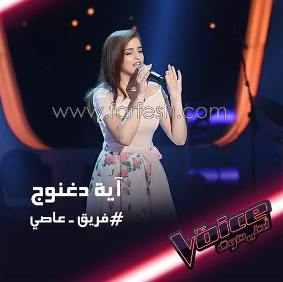 ذا فويس: اليسا تتغزل، أحلام تصرخ، حماقي يبهر وعاصي يهاتف صابر صورة رقم 4