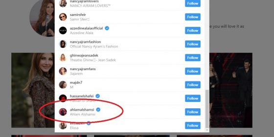 نانسي عجرم تتابع فنانة خليجية واحدة وفنانتين لبنانيتين فقط.. هل تعرفهن؟ صورة رقم 1 نانسي عجرم تتابع فنانة خليجية واحدة وفنانتين لبنانيتين فقط.. هل تعرفهن؟ صورة رقم 1