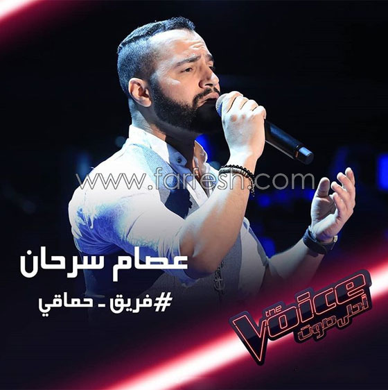 حيل اصطياد مواهب ذا فويس: كيكة أحلام، اغراء اليسا، وخاتم حماقي صورة رقم 7 حيل اصطياد مواهب ذا فويس: كيكة أحلام، اغراء اليسا، وخاتم حماقي صورة رقم 7