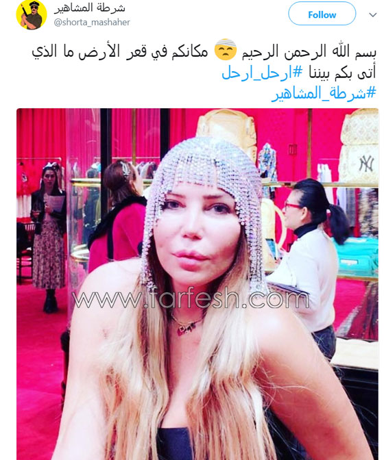 صور مي حريري بمكياج سيء .. لن تتوقعوا الفرق صورة رقم 1 صور مي حريري بمكياج سيء .. لن تتوقعوا الفرق صورة رقم 1