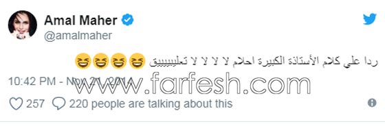 7 مطربين سخروا من زملائهم: أصالة اتهمت هيفاء بالنشاز وسعد هاجم شعبان صورة رقم 4 7 مطربين سخروا من زملائهم: أصالة اتهمت هيفاء بالنشاز وسعد هاجم شعبان صورة رقم 4
