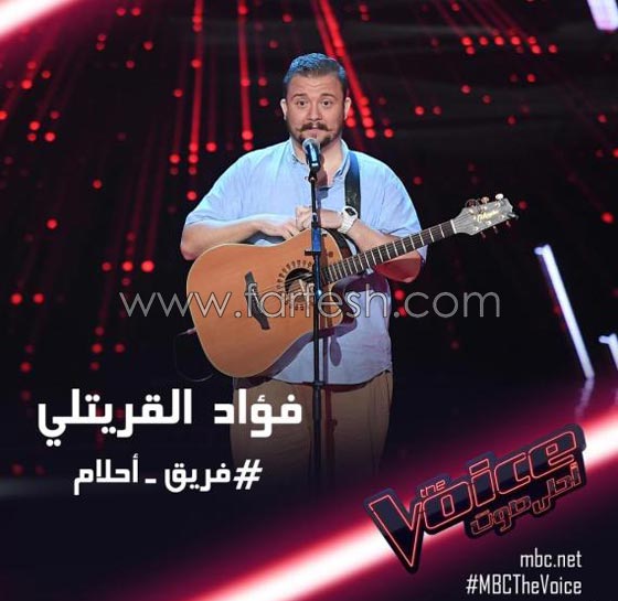 قلب اليسا وذهب أحلام لا يخففان الملل وخيبة الامل في (ذا فويس) صورة رقم 2 قلب اليسا وذهب أحلام لا يخففان الملل وخيبة الامل في (ذا فويس) صورة رقم 2