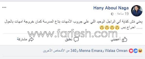 طليق نيللي كريم يتهمها باهمال ابنتيهما صورة رقم 2 طليق نيللي كريم يتهمها باهمال ابنتيهما صورة رقم 2