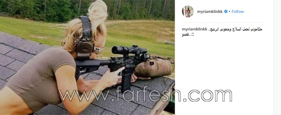 بعد ان ترشحا للانتخابات اللبنانية: انسحاب جو رعد ورفض ميريام كلينك! صورة رقم 2 بعد ان ترشحا للانتخابات اللبنانية: انسحاب جو رعد ورفض ميريام كلينك! صورة رقم 2