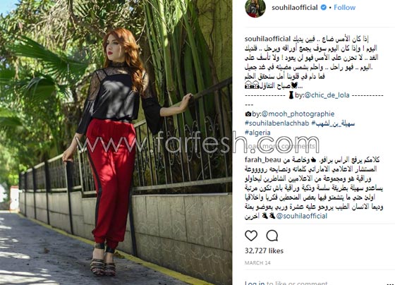 بعد انفصالهما: حرب رسائل مشفرة بين سهيلة بن لشهب وخطيبها السابق! صورة رقم 2 بعد انفصالهما: حرب رسائل مشفرة بين سهيلة بن لشهب وخطيبها السابق! صورة رقم 2