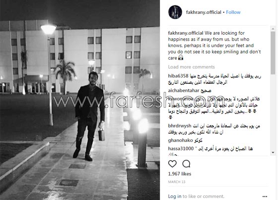 بعد انفصالهما: حرب رسائل مشفرة بين سهيلة بن لشهب وخطيبها السابق! صورة رقم 4 بعد انفصالهما: حرب رسائل مشفرة بين سهيلة بن لشهب وخطيبها السابق! صورة رقم 4