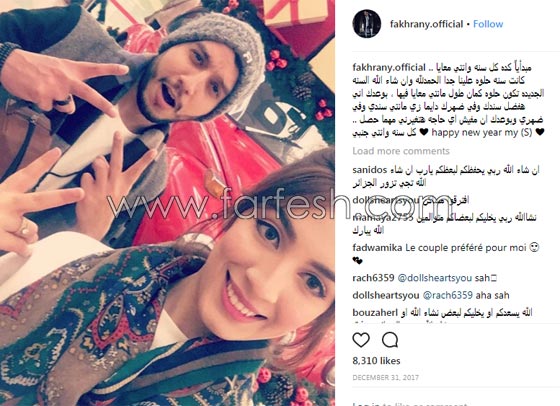 بعد انفصالهما: حرب رسائل مشفرة بين سهيلة بن لشهب وخطيبها السابق! صورة رقم 5 بعد انفصالهما: حرب رسائل مشفرة بين سهيلة بن لشهب وخطيبها السابق! صورة رقم 5