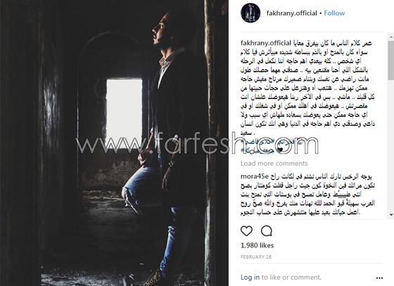 بعد انفصالهما: حرب رسائل مشفرة بين سهيلة بن لشهب وخطيبها السابق! صورة رقم 6 بعد انفصالهما: حرب رسائل مشفرة بين سهيلة بن لشهب وخطيبها السابق! صورة رقم 6