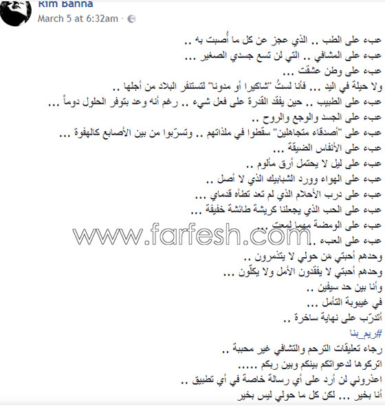 رحيل فنانة فلسطين ريم بنا، تاركة لنا ارثا فنيا ملتزما سيبقى خالدا صورة رقم 3 رحيل فنانة فلسطين ريم بنا، تاركة لنا ارثا فنيا ملتزما سيبقى خالدا صورة رقم 3