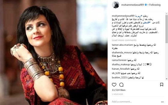 فلسطين تودع ابنتها المقاومة ريم بنا، وهكذا نعاها الفنانون صورة رقم 2 فلسطين تودع ابنتها المقاومة ريم بنا، وهكذا نعاها الفنانون صورة رقم 2