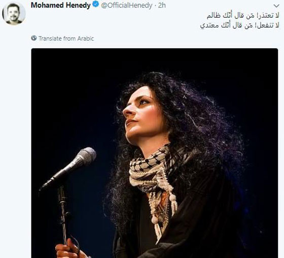 فلسطين تودع ابنتها المقاومة ريم بنا، وهكذا نعاها الفنانون صورة رقم 4 فلسطين تودع ابنتها المقاومة ريم بنا، وهكذا نعاها الفنانون صورة رقم 4