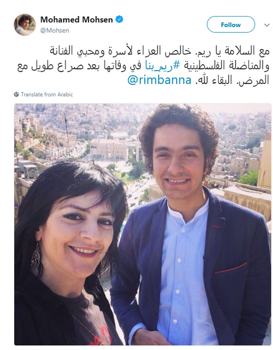 فلسطين تودع ابنتها المقاومة ريم بنا، وهكذا نعاها الفنانون صورة رقم 5 فلسطين تودع ابنتها المقاومة ريم بنا، وهكذا نعاها الفنانون صورة رقم 5