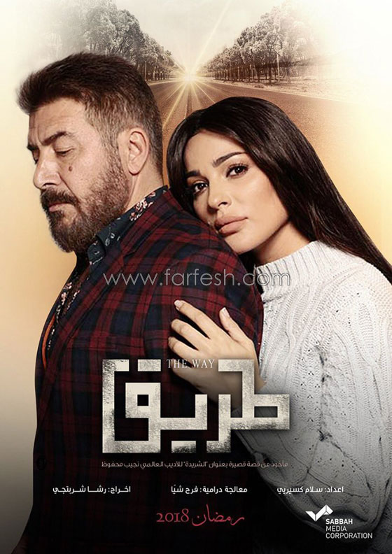 صور أبرز النجوم السوريون اللذين اختاروا الدراما المشتركة في رمضان صورة رقم 4 صور أبرز النجوم السوريون اللذين اختاروا الدراما المشتركة في رمضان صورة رقم 4