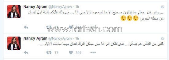 أشهر 10 كذبات طالت الفنانين والفنانات في الأول من أبريل.. صورة رقم 11 أشهر 10 كذبات طالت الفنانين والفنانات في الأول من أبريل.. صورة رقم 11