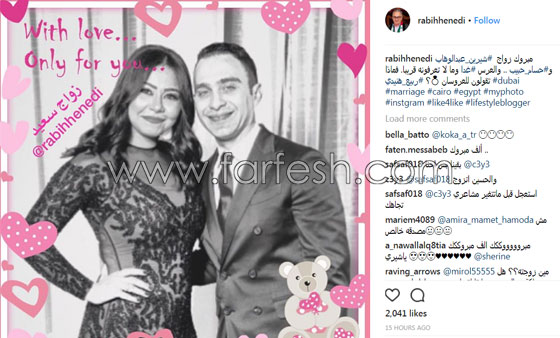 قبل زفافهما بساعات، شيرين عبد الوهاب وحسام حبيب خائفان من الحسد صورة رقم 3 قبل زفافهما بساعات، شيرين عبد الوهاب وحسام حبيب خائفان من الحسد صورة رقم 3