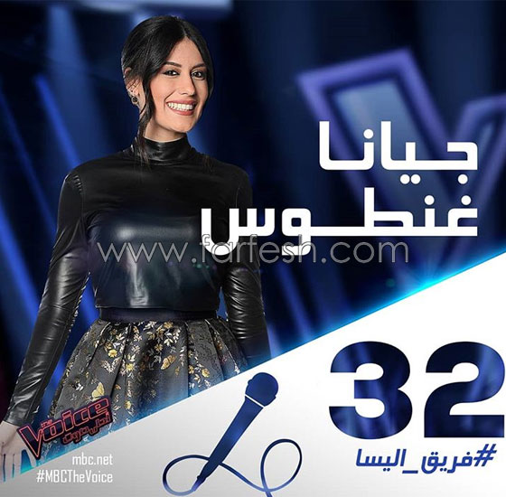 ذا فويس: خلاف اليسا مع أحلام، احراج حماقي، وعاصي يبارك لشيرين صورة رقم 13 ذا فويس: خلاف اليسا مع أحلام، احراج حماقي، وعاصي يبارك لشيرين صورة رقم 13