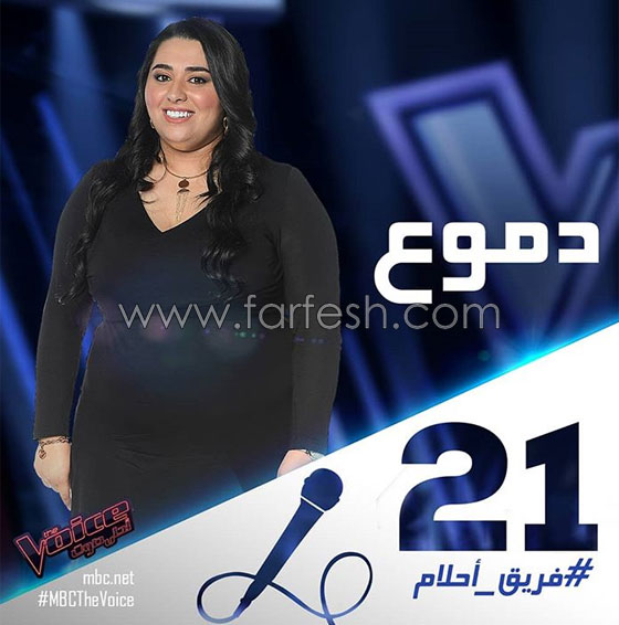 ذا فويس: خلاف اليسا مع أحلام، احراج حماقي، وعاصي يبارك لشيرين صورة رقم 5 ذا فويس: خلاف اليسا مع أحلام، احراج حماقي، وعاصي يبارك لشيرين صورة رقم 5