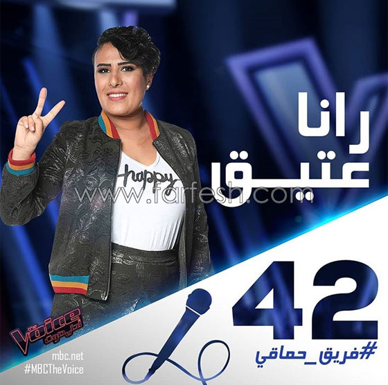 ذا فويس: خلاف اليسا مع أحلام، احراج حماقي، وعاصي يبارك لشيرين صورة رقم 3 ذا فويس: خلاف اليسا مع أحلام، احراج حماقي، وعاصي يبارك لشيرين صورة رقم 3