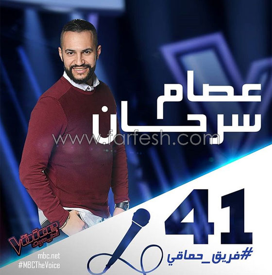ذا فويس: خلاف اليسا مع أحلام، احراج حماقي، وعاصي يبارك لشيرين صورة رقم 2 ذا فويس: خلاف اليسا مع أحلام، احراج حماقي، وعاصي يبارك لشيرين صورة رقم 2