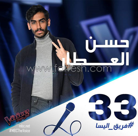 ذا فويس: خلاف اليسا مع أحلام، احراج حماقي، وعاصي يبارك لشيرين صورة رقم 12 ذا فويس: خلاف اليسا مع أحلام، احراج حماقي، وعاصي يبارك لشيرين صورة رقم 12