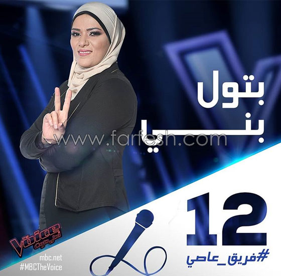 ذا فويس: خلاف اليسا مع أحلام، احراج حماقي، وعاصي يبارك لشيرين صورة رقم 8 ذا فويس: خلاف اليسا مع أحلام، احراج حماقي، وعاصي يبارك لشيرين صورة رقم 8