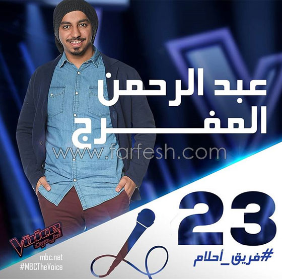 ذا فويس: خلاف اليسا مع أحلام، احراج حماقي، وعاصي يبارك لشيرين صورة رقم 7 ذا فويس: خلاف اليسا مع أحلام، احراج حماقي، وعاصي يبارك لشيرين صورة رقم 7