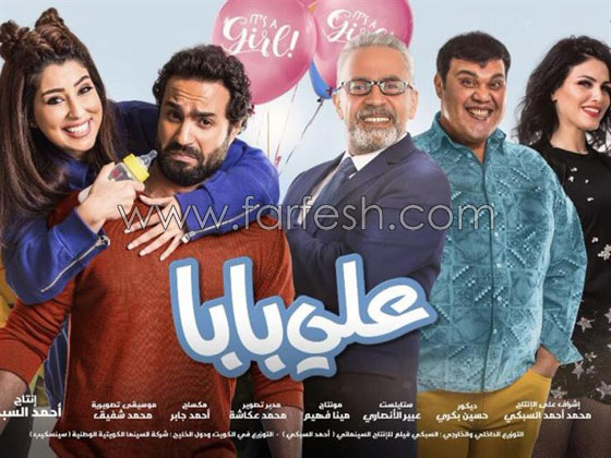 8 أفلام كوميدية تتنافس في (شم النسيم) صورة رقم 2 8 أفلام كوميدية تتنافس في (شم النسيم) صورة رقم 2