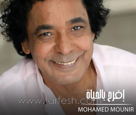 ما حقيقة تدهور الحالة الصحية للكينغ محمد منير؟ صورة رقم 1 ما حقيقة تدهور الحالة الصحية للكينغ محمد منير؟ صورة رقم 1