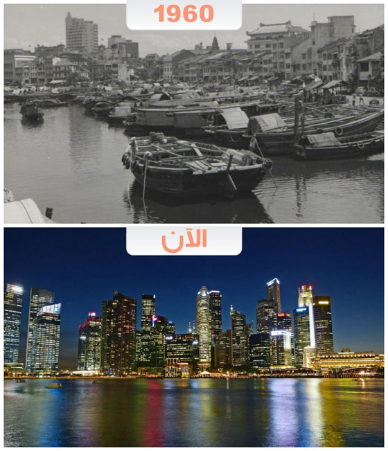 صور بين الماضي والحاضر.. مدن حول العالم تطورت بشكل لا يصدق صورة رقم 1