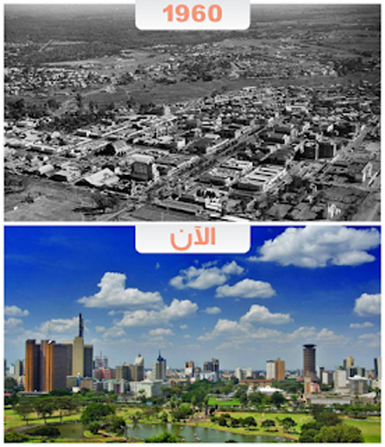 صور بين الماضي والحاضر.. مدن حول العالم تطورت بشكل لا يصدق صورة رقم 6