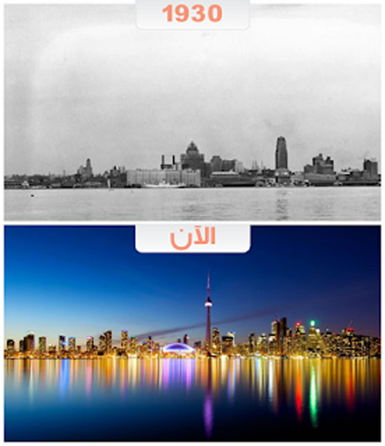 صور بين الماضي والحاضر.. مدن حول العالم تطورت بشكل لا يصدق صورة رقم 8