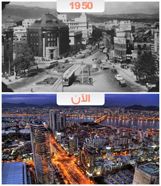 صور بين الماضي والحاضر.. مدن حول العالم تطورت بشكل لا يصدق صورة رقم 9