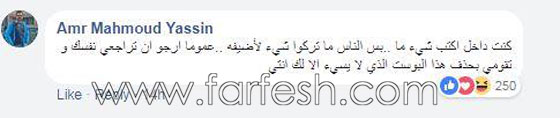 مهاجمة فجر السعيد لقسوتها على نجلاء فتحي بسبب علامات الكبر في السن! صورة رقم 2 مهاجمة فجر السعيد لقسوتها على نجلاء فتحي بسبب علامات الكبر في السن! صورة رقم 2