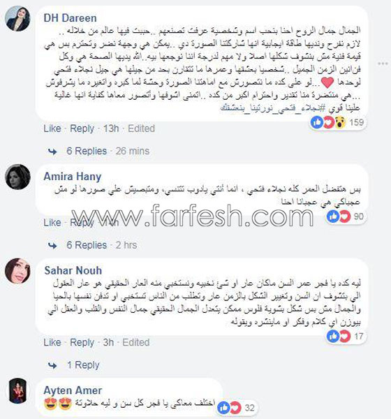 مهاجمة فجر السعيد لقسوتها على نجلاء فتحي بسبب علامات الكبر في السن! صورة رقم 3 مهاجمة فجر السعيد لقسوتها على نجلاء فتحي بسبب علامات الكبر في السن! صورة رقم 3