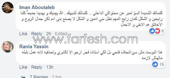مهاجمة فجر السعيد لقسوتها على نجلاء فتحي بسبب علامات الكبر في السن! صورة رقم 4 مهاجمة فجر السعيد لقسوتها على نجلاء فتحي بسبب علامات الكبر في السن! صورة رقم 4