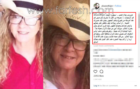 مهاجمة فجر السعيد لقسوتها على نجلاء فتحي بسبب علامات الكبر في السن! صورة رقم 5 مهاجمة فجر السعيد لقسوتها على نجلاء فتحي بسبب علامات الكبر في السن! صورة رقم 5