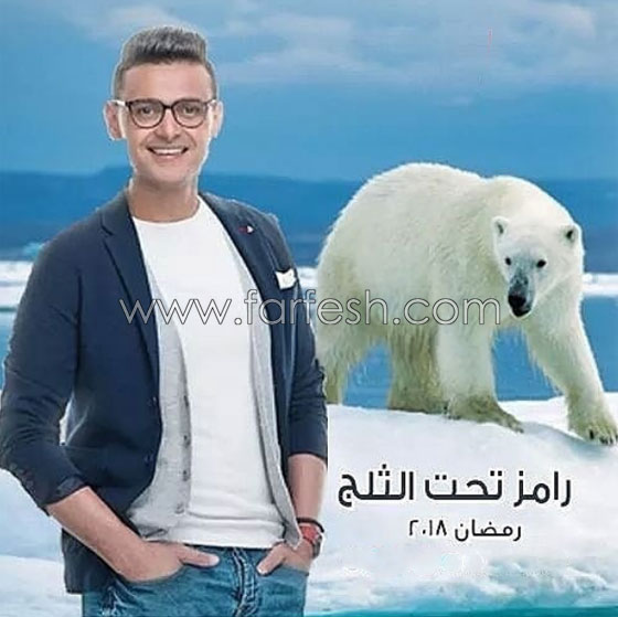 فيديو: برومو مُخيف لبرنامج رامز جلال (رامز تحت الثلج) في رمضان صورة رقم 1 فيديو: برومو مُخيف لبرنامج رامز جلال (رامز تحت الثلج) في رمضان صورة رقم 1