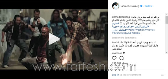 أحمد السقا يكشف عن الأزمة التي وقع بها مع شركة التأمين بسببه صورة رقم 1 أحمد السقا يكشف عن الأزمة التي وقع بها مع شركة التأمين بسببه صورة رقم 1